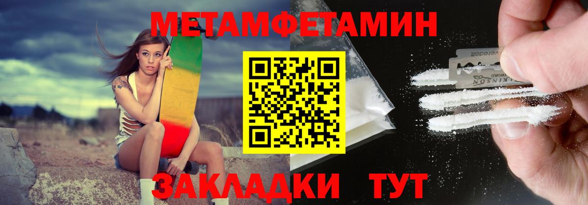 Амфетамин  Вход с VPN  Донецк  Amphetamine Premium  Амфетамин 