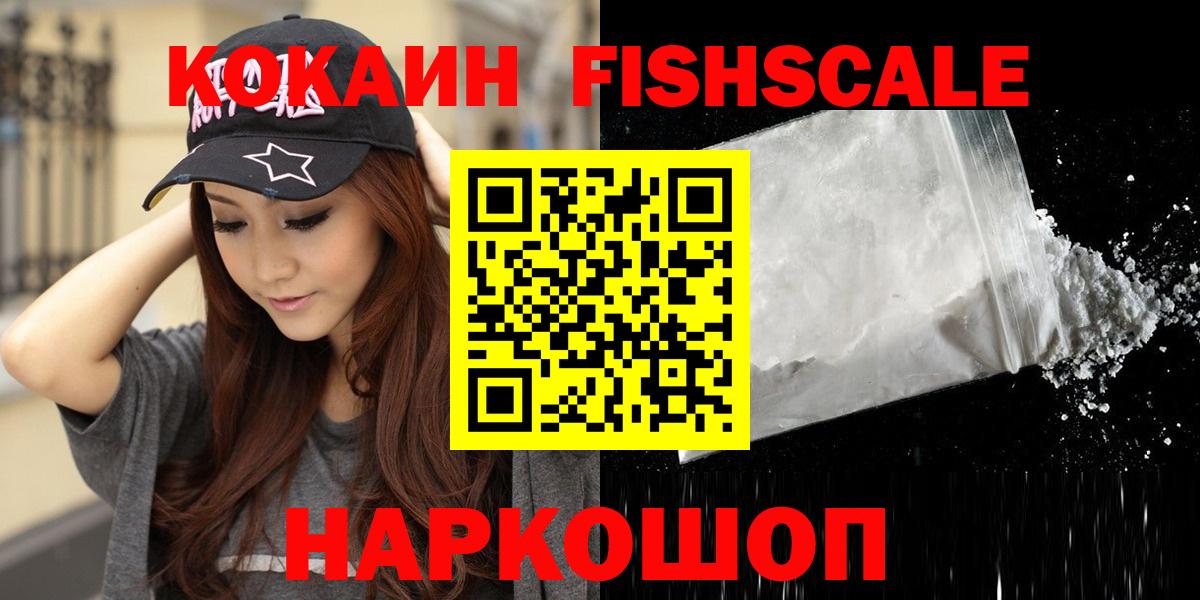 COCAIN Эквадор Донецк