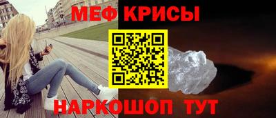 мефедрон мука Балаково