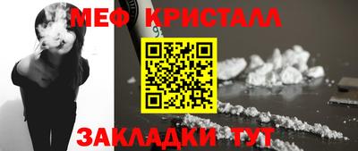 мефедрон мука Балаково