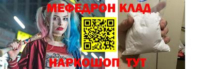 метамфетамин Балашиха