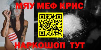 метамфетамин Балашиха