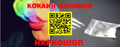 метамфетамин Балашиха