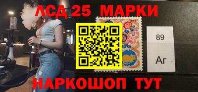 мефедрон мука Балаково