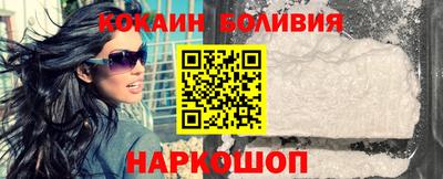 метамфетамин Балашиха