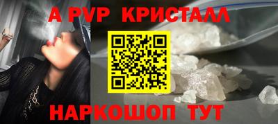 метамфетамин Балашиха