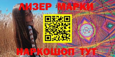 мефедрон мука Балаково