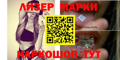мефедрон мука Балаково