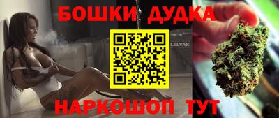 метамфетамин Балашиха