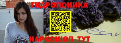 метамфетамин Балашиха