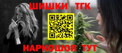 метамфетамин Балашиха