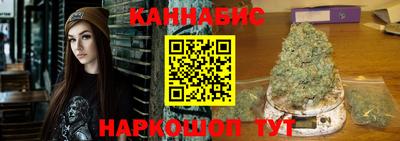 метамфетамин Балашиха