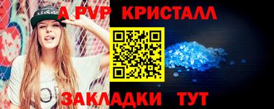 метамфетамин Балашиха