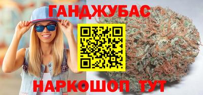 мефедрон мука Балаково