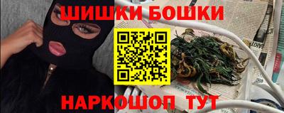 метамфетамин Балашиха