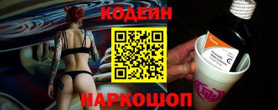 мефедрон мука Балаково