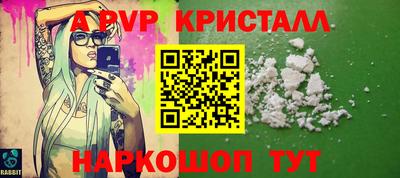 мефедрон мука Балаково