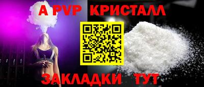 мефедрон мука Балаково
