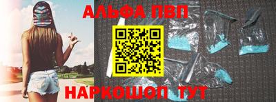 мефедрон мука Балаково