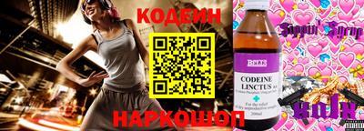 мефедрон мука Балаково