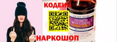 мефедрон мука Балаково