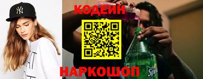 метамфетамин Балашиха