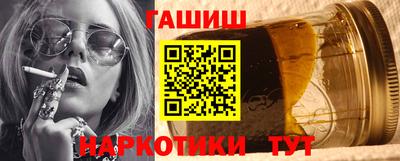 мефедрон мука Балаково