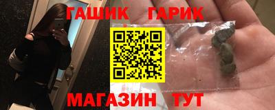 мефедрон мука Балаково