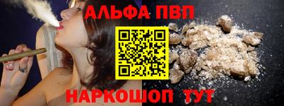 мефедрон мука Балаково