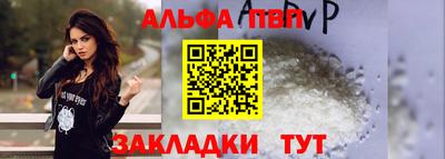 мефедрон мука Балаково