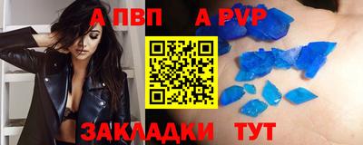 метамфетамин Балашиха