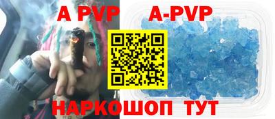 мефедрон мука Балаково