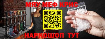 метамфетамин Балашиха