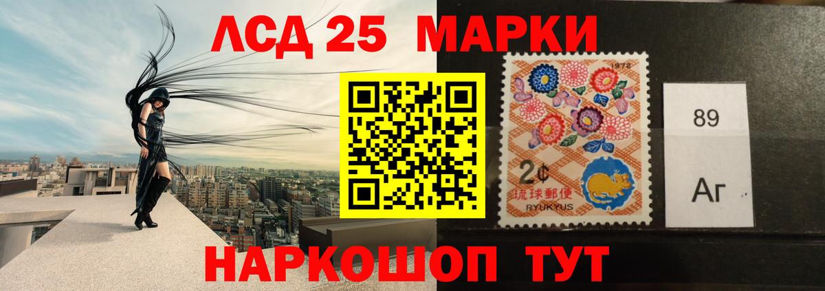 Донецк  ЛСД экстази ecstasy  ОМГ ОМГ ТОР  Вход с VPN  LSD-25 экстази кислота 
