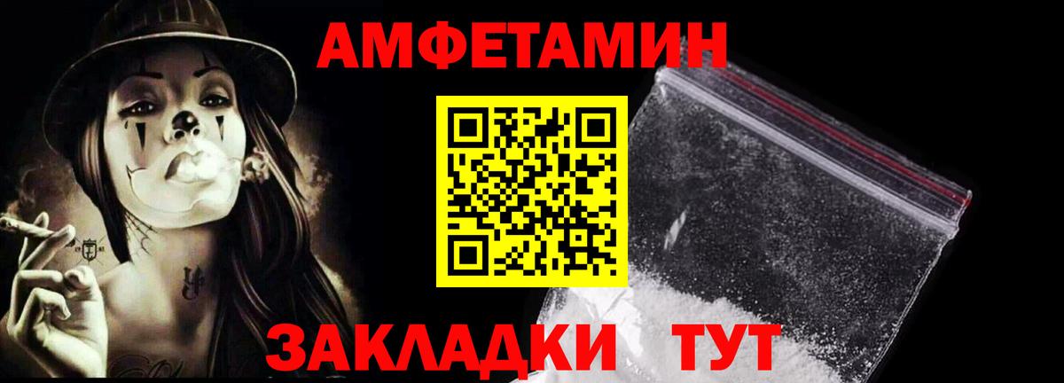 МЕТАМФЕТАМИН Methamphetamine Донецк