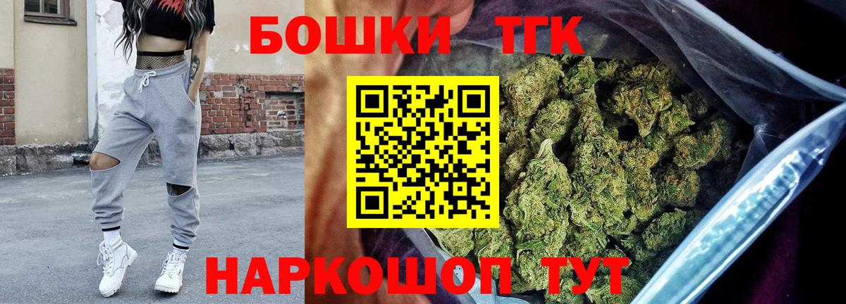 Бошки Шишки MAZAR  Марихуана тримм  Каннабис THC 21%  Вход с VPN  Шишки марихуана тримм  Донецк 