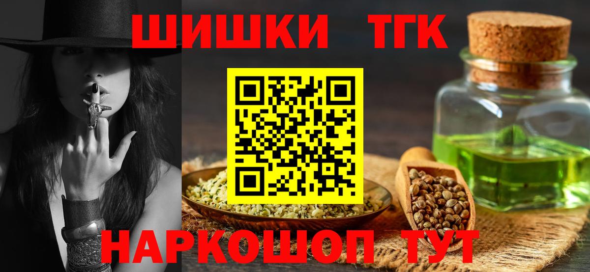 Канабис план Донецк
